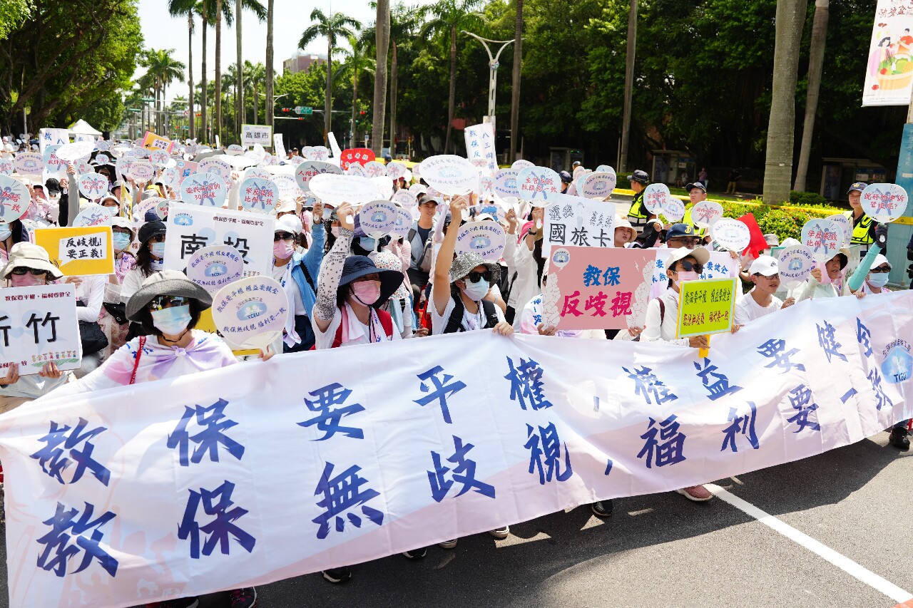 全國教保員走上街頭 要求「教保無岐視 福利要一致」