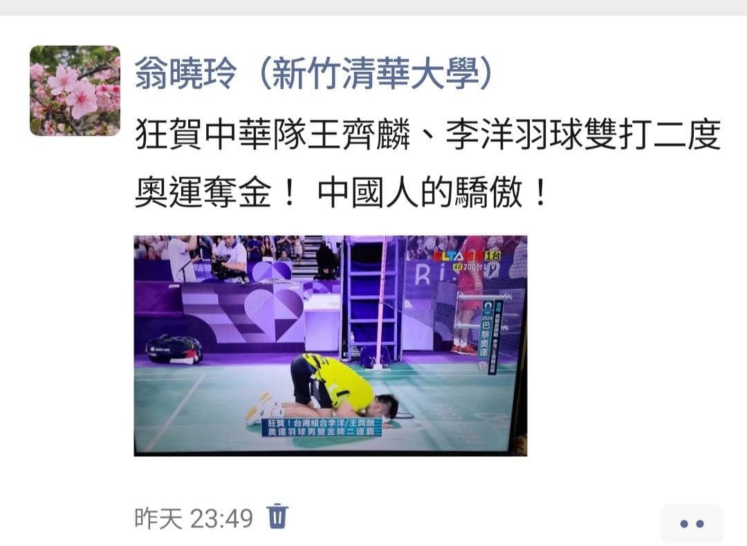 賀麟洋配言論惹議 翁曉玲：我們就是中國人