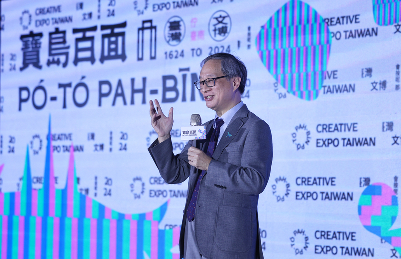 2024台灣文博會首度移師台南 文化部長李遠：別具意義