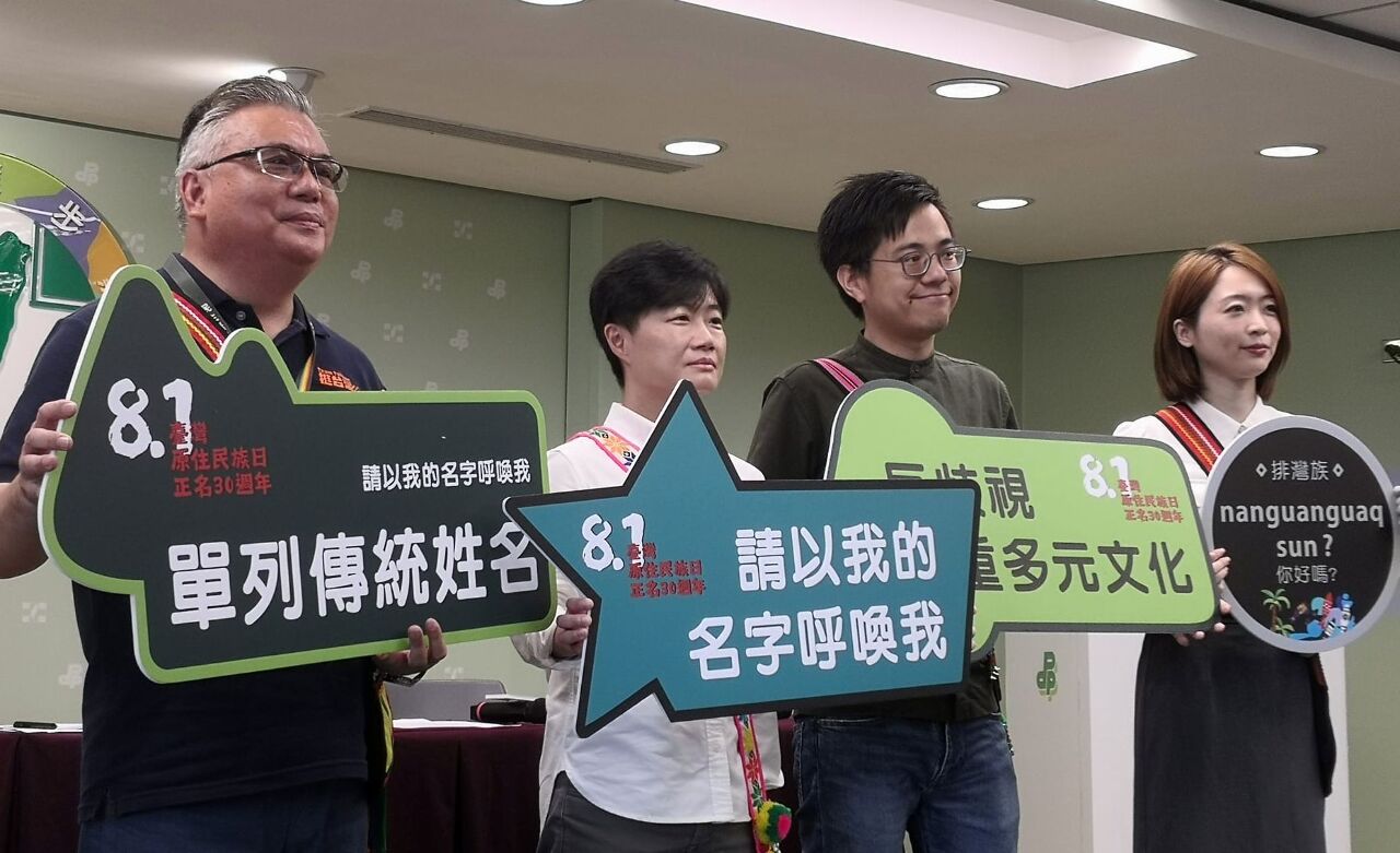 原住民族正名30週年 民進黨辦原民市集為珍貴文化喝采
