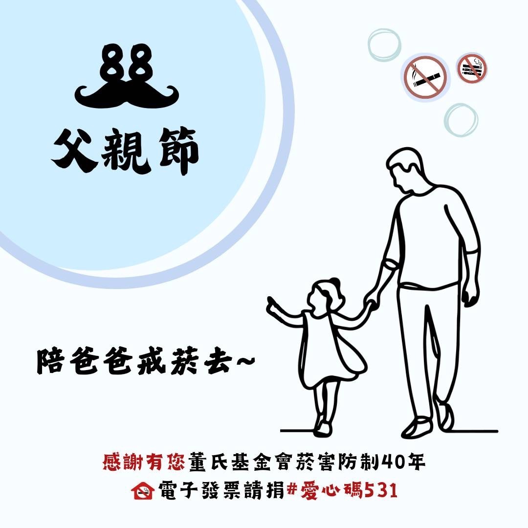 WHO首份戒菸指引出爐 民團籲比照倡議戒除加熱菸