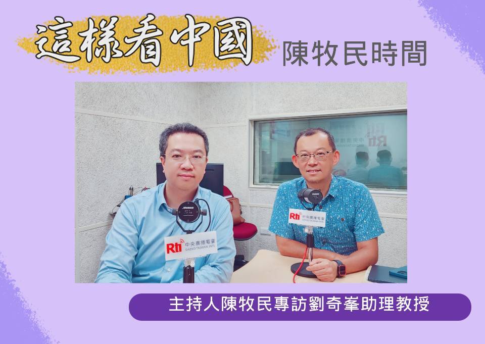 【陳牧民時間】印、中的相似與不同  印會如何前進