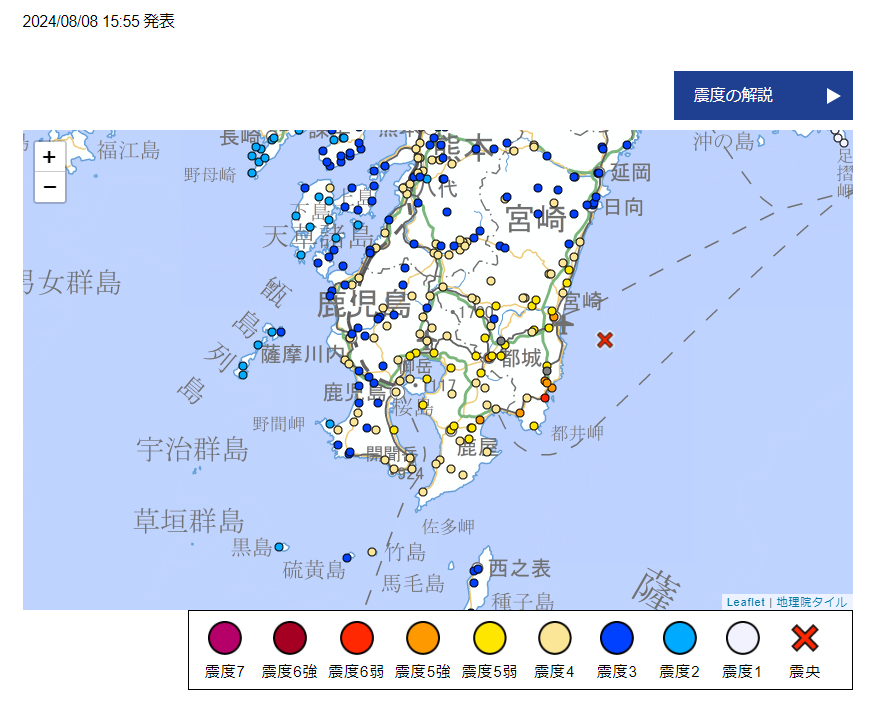 日本宮崎地震 外交部：無國人僑民受困