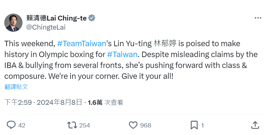 林郁婷挺進奧運金牌戰 總統：我們支持妳全力以赴