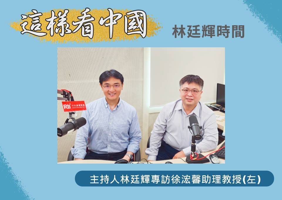 【林廷輝時間】岸田文雄宣布不連任 其滿意度為何低？誰會是繼任者？