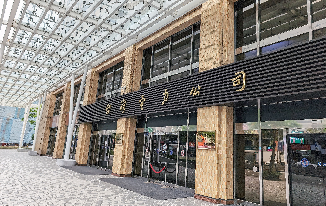 明年度總預算 撥補台電1000億、勞保1300億