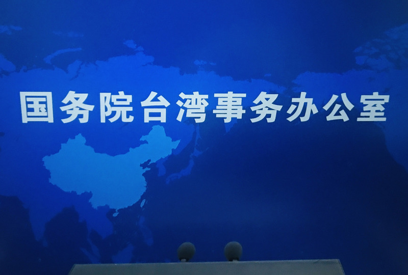 台灣認同與中國認同的爭辯