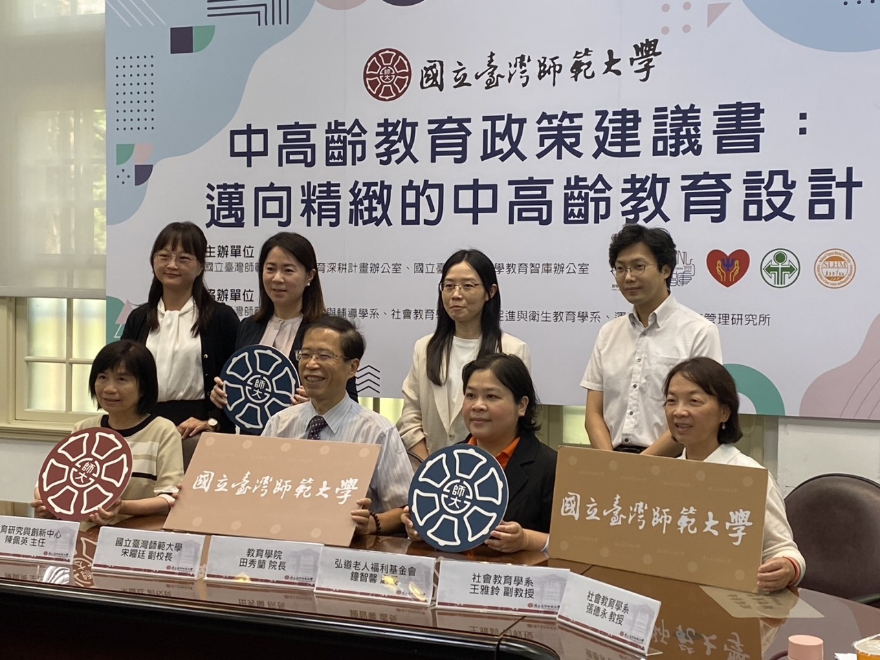全球近7成國家推動中高齡教育 台師大發布政策建議書
