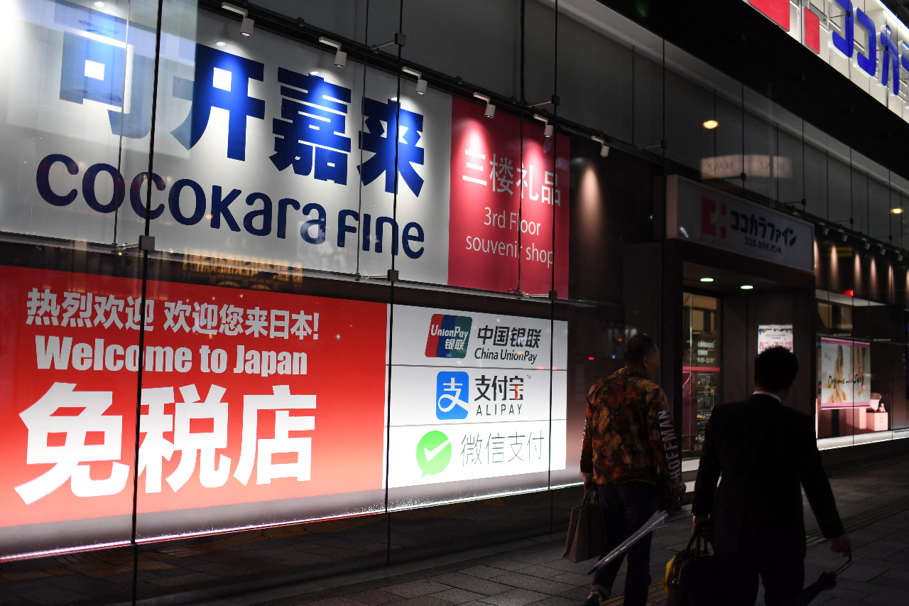 日本研擬改成出境前退稅 將納2025年度稅制改革大綱