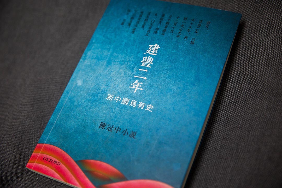 香港國安法實施後 持續有書本遭圖書館下架