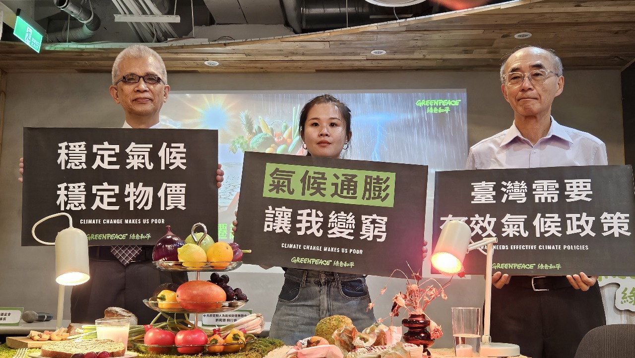 極端氣候致物價漲不停 環團籲提出抗氣候通膨政策