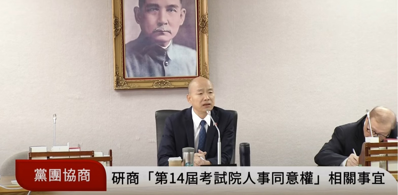 是否召開臨時會 立院朝野協商無共識