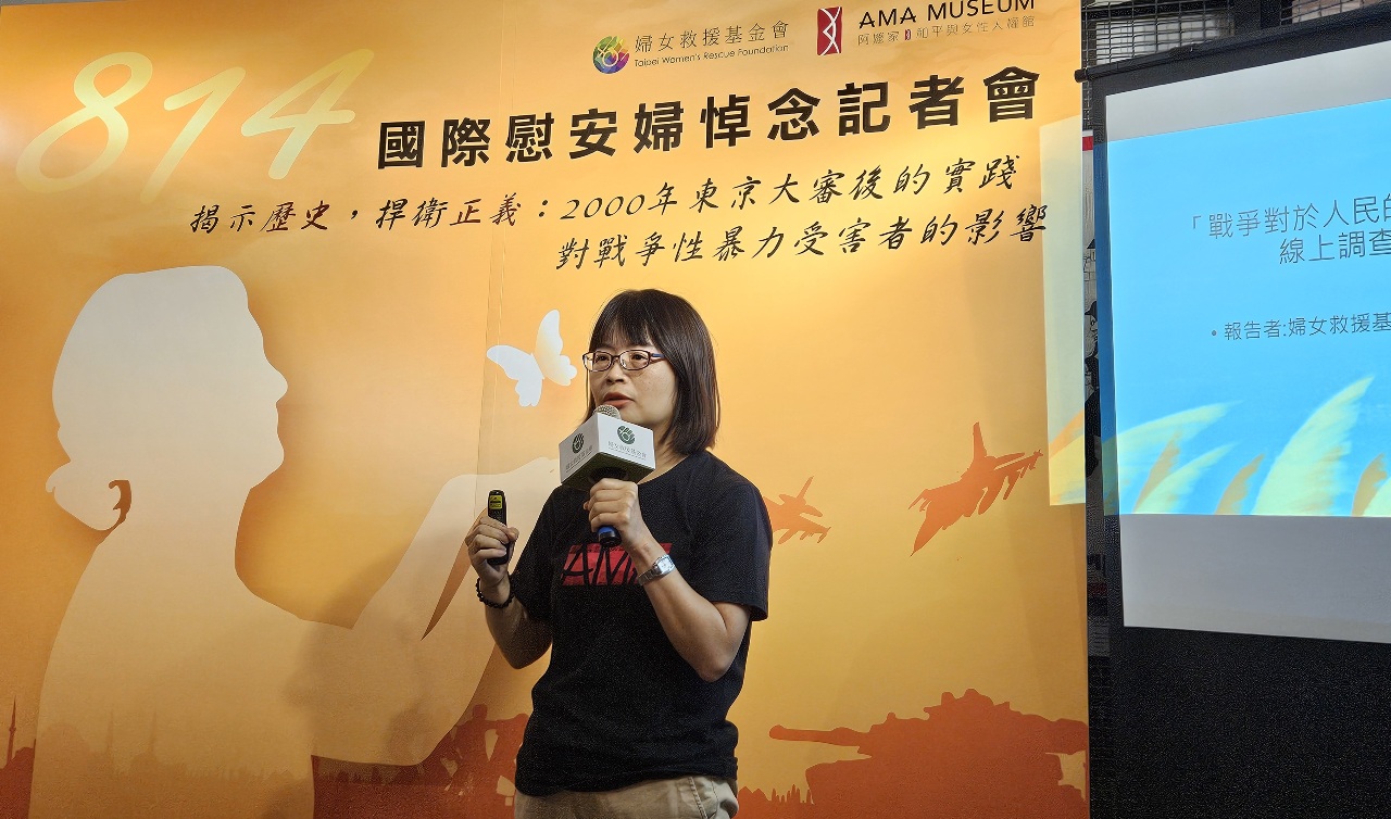 全球慰安婦紀念日 民團籲慰安婦歷史納國史與108課綱