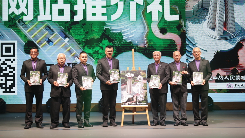 紀念馬來亞二戰蒙難人民公祭 大馬華社盼銘記歷史
