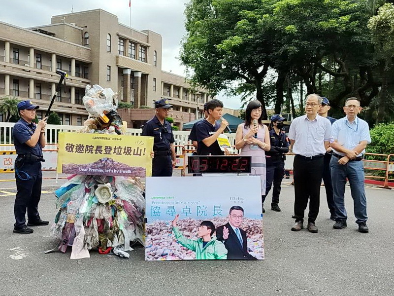 綠色和平籲正視垃圾山問題 政院：高度重視增列預算