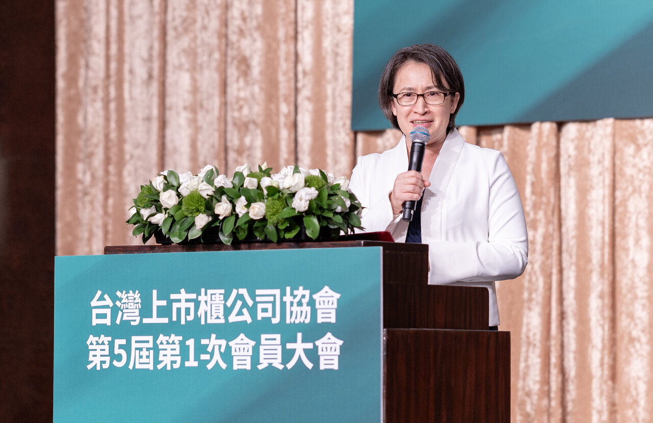 副總統出席上市櫃公司協會大會 盼台灣均衡發展