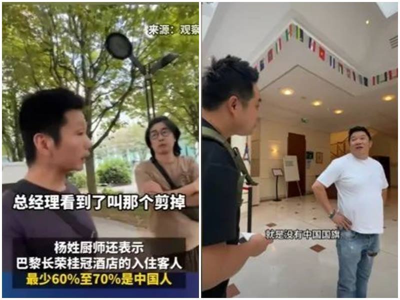 當中國小粉紅情緒勒索全世界