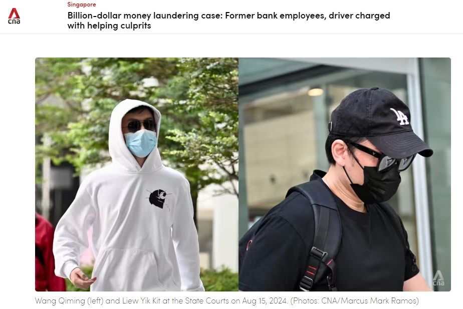 涉新加坡最大洗錢案 2中籍前銀行職員遭起訴