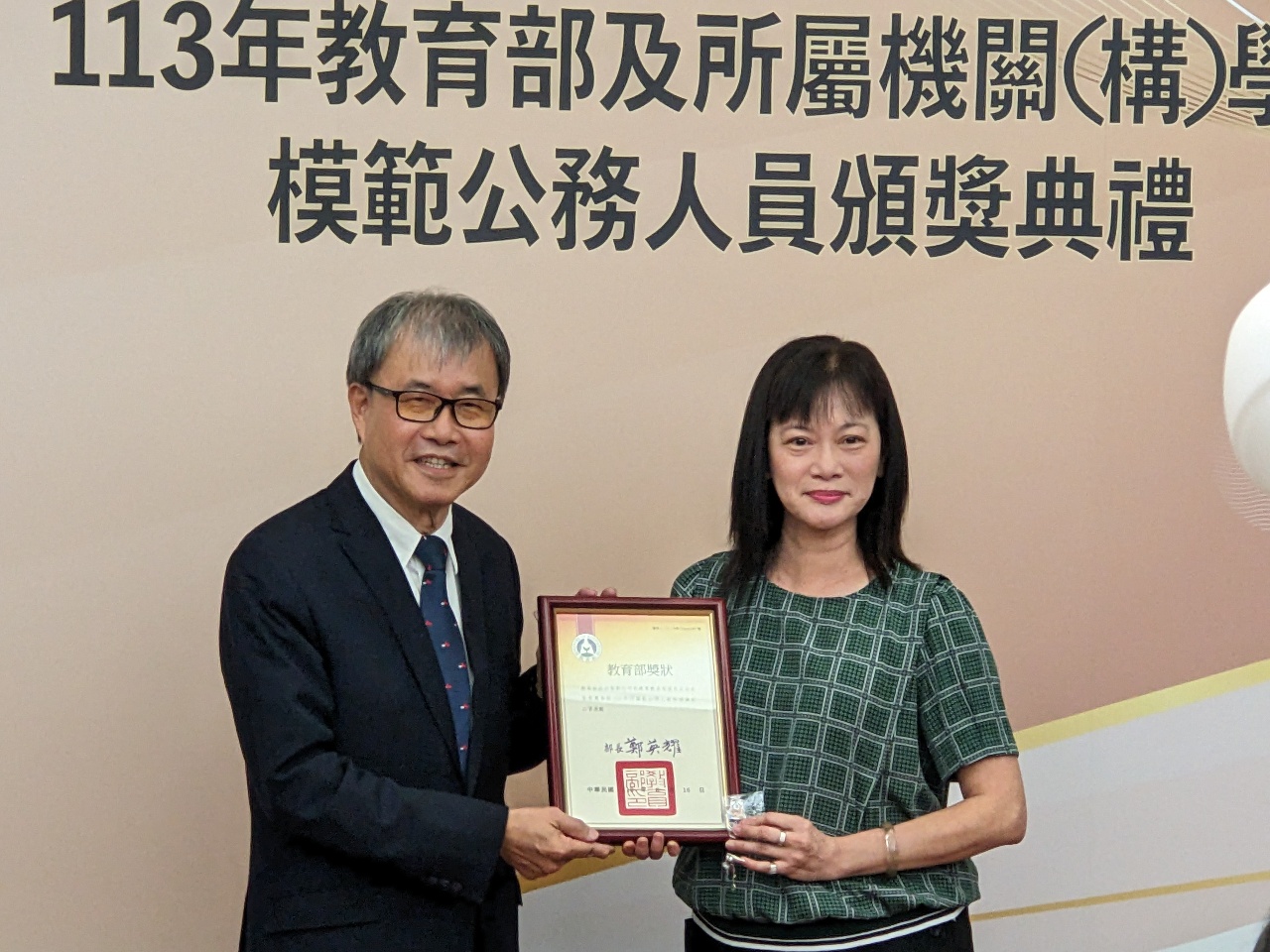 表揚模範公務員 鄭英耀加碼致贈珍珠奶茶徽章