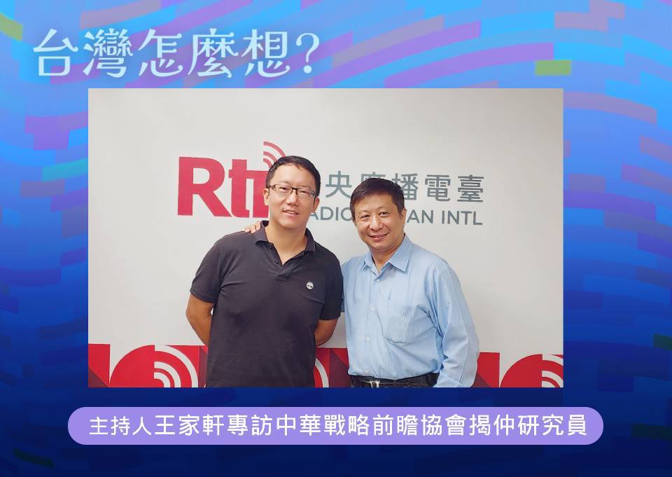【台灣怎麼想？】漢光演習玩「真的」！？