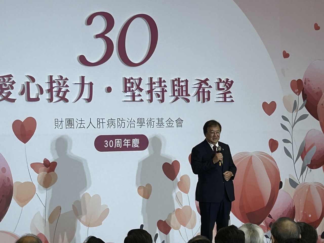肝病防治30年 邱泰源：明年至少爭取600億元照顧全民健康