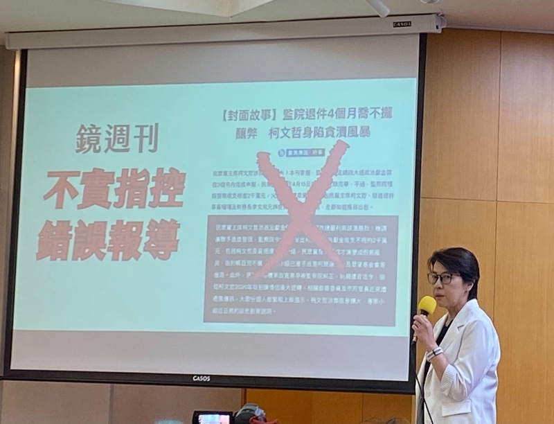 駁4月知情政治獻金收支不符 黃珊珊：保留法律追訴權