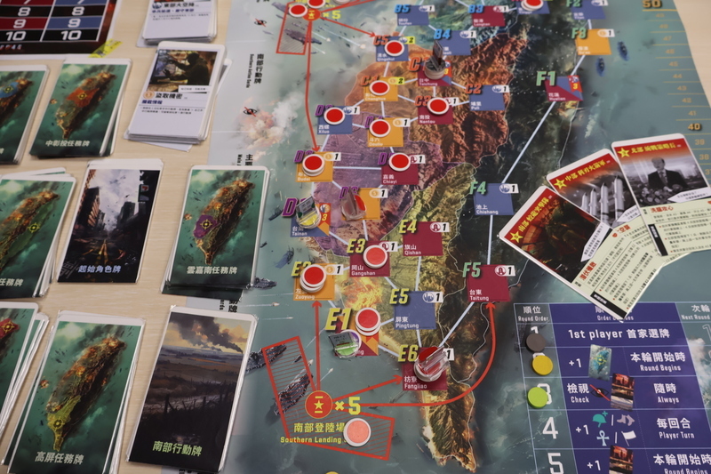 「2045」桌遊描繪台海戰事 台灣視角模擬複雜人性