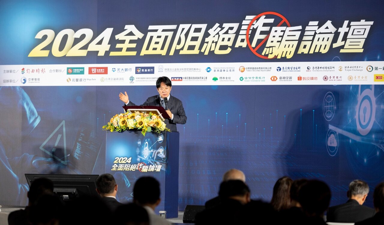 明示政府打詐目標 賴總統：全面防止詐騙發生、聽不到任何人受騙