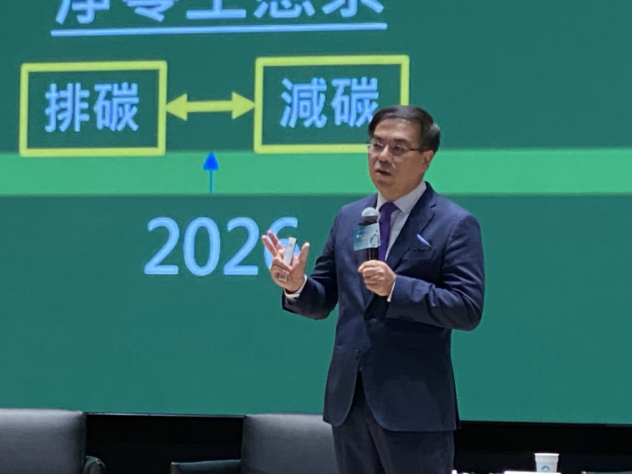 環境部成立周年 彭啓明：未來首要工作就是「碳定價」