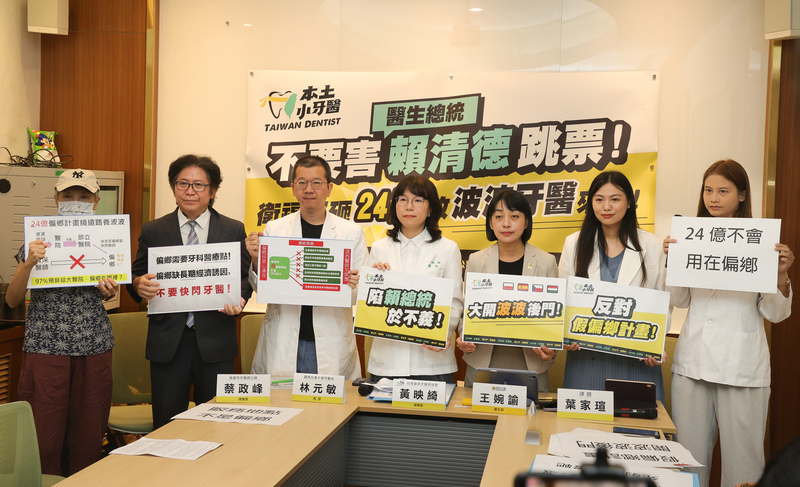 怎看待台灣民眾黨的敗壞？