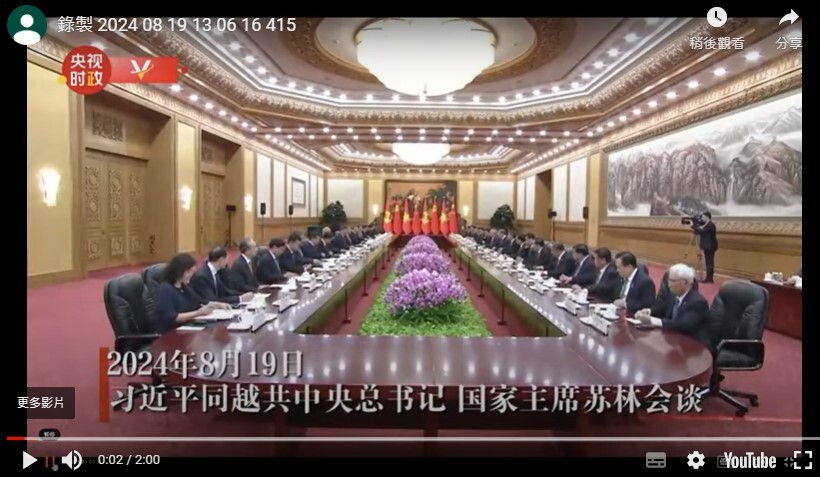 中國官媒造反了？習近平為何第一時間在媒體消失？