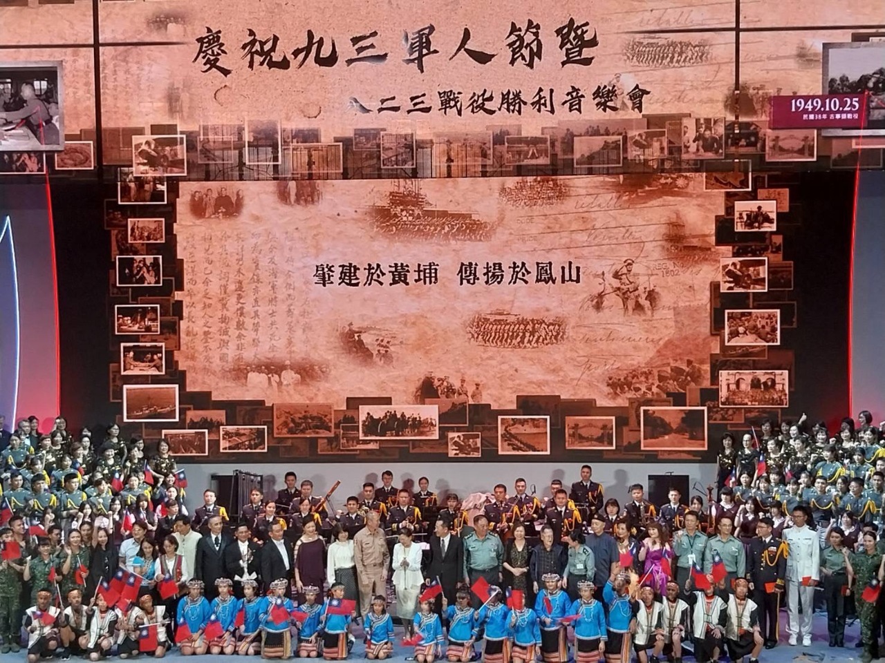 爭的不僅是話語權，更是歷史真相與自由 —為國防部音樂會喝彩