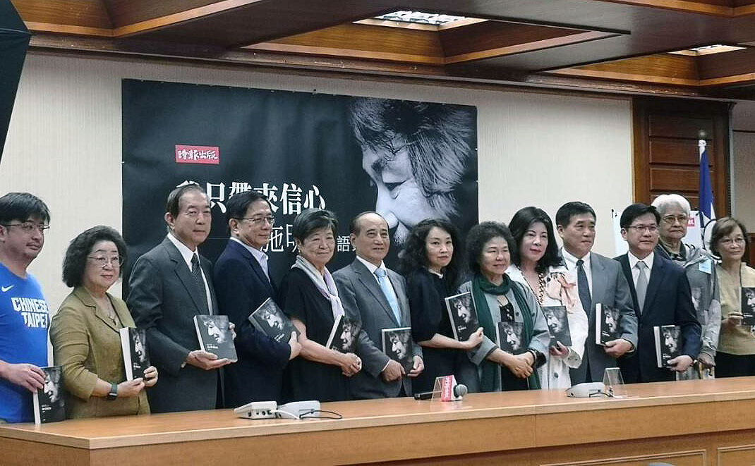 施明德經典語錄發表會 藍綠大咖雲集緬懷台灣曼德拉