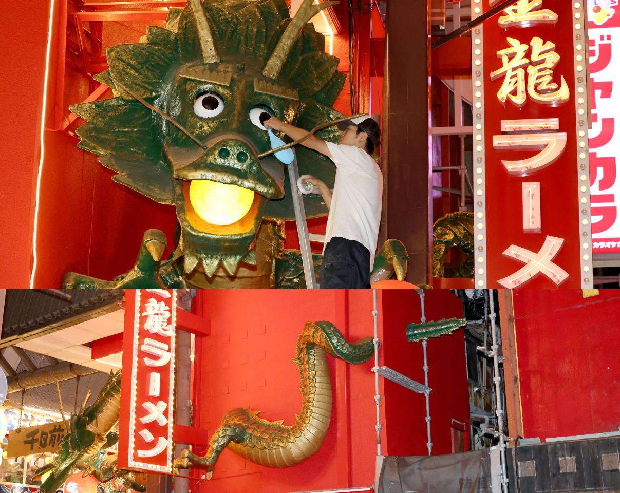 大阪地標拉麵店招牌巨龍被迫斷尾 金龍也掉淚