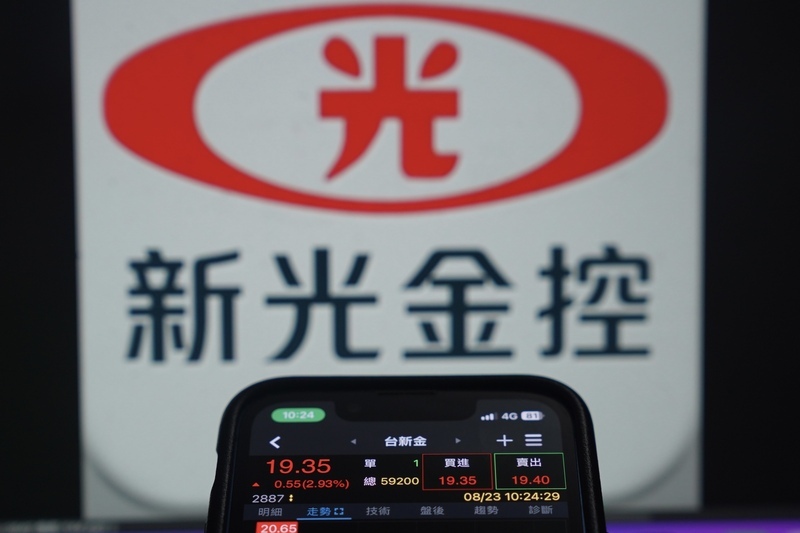 新光金台新金臨時股東會均通過新新併 將送金管會審查