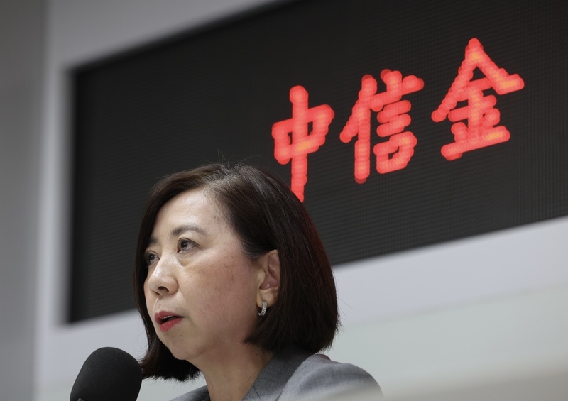 「新新併」添變數！ 中信金：每股14.55元收購新光金