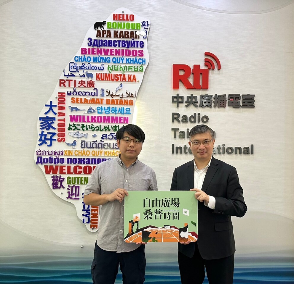 暢談香港與台灣時政與中國因素（上）