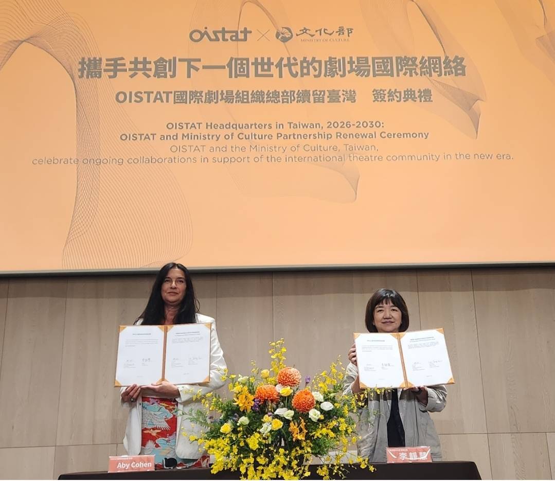 OISTAT國際劇場組織總部續留台灣至2030年 揭櫫未來3大目標