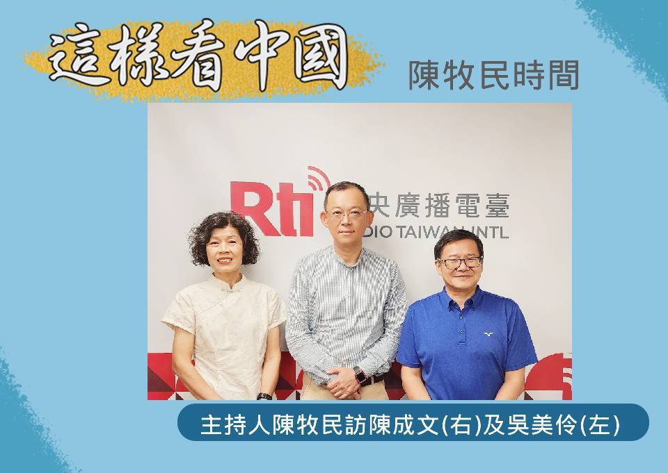 【陳牧民時間】一步一腳印 緬甸華語教育的歷程