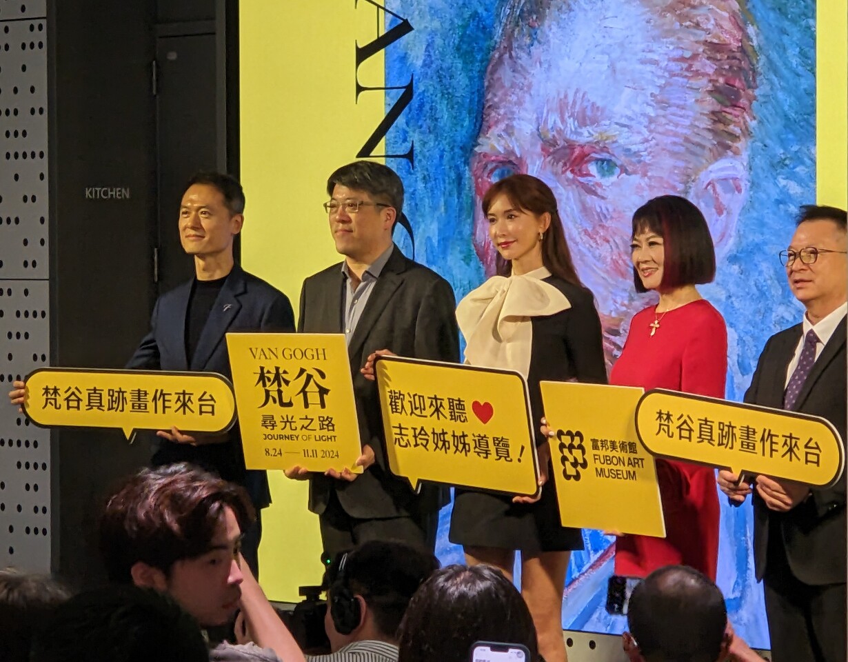 睽違15年梵谷真跡來台 林志玲獻聲導覽「有彩蛋」