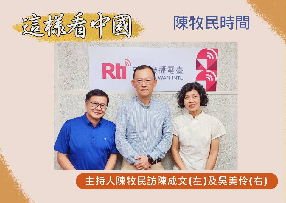 【陳牧民時間】華文教育在緬甸 不畏艱難繼續發光