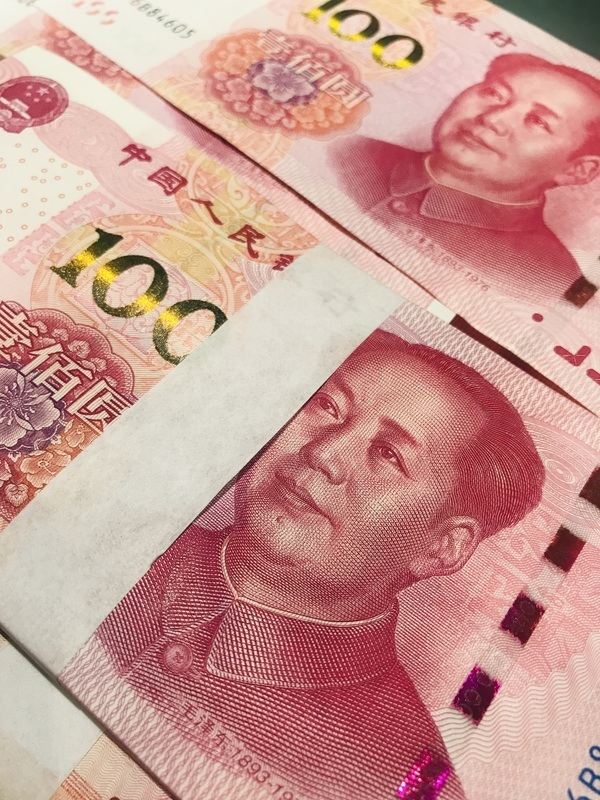 經濟放緩 中國將對金融央企限薪減薪