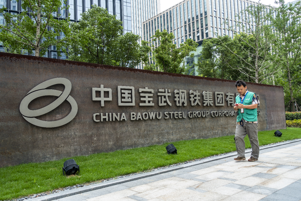 中國鋼鐵出口量激增 引發全球貿易緊張局勢