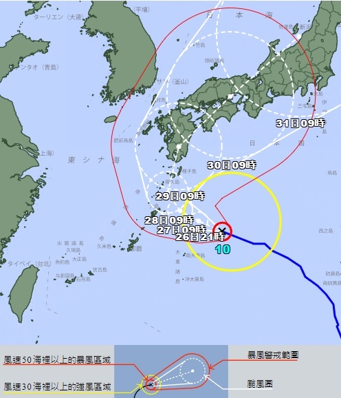 赴日留意「珊珊」  專家：估颱風登陸2次以上