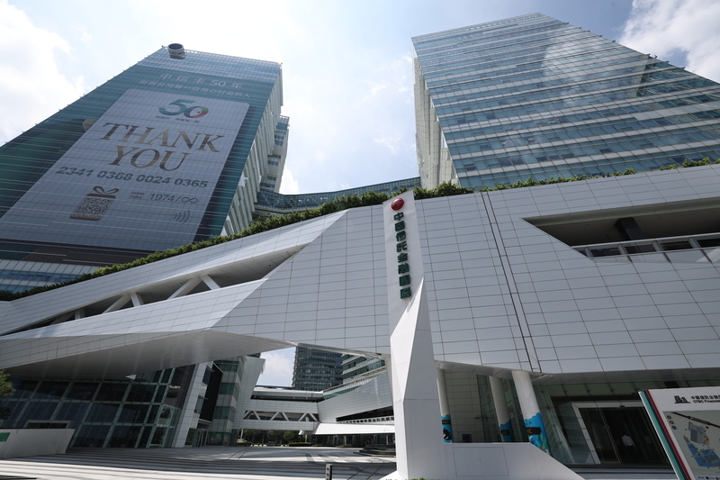 新光金花落誰家 金管會9月16日決定准駁中信金