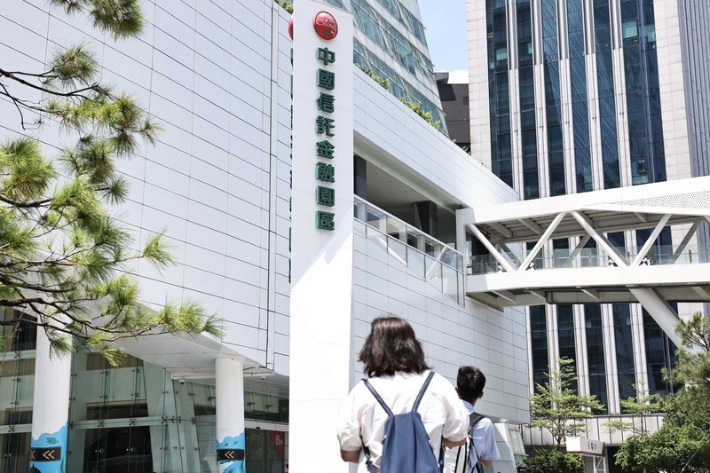 金管會指任何併購案最終必「合意併購」 中信金再提8聲明