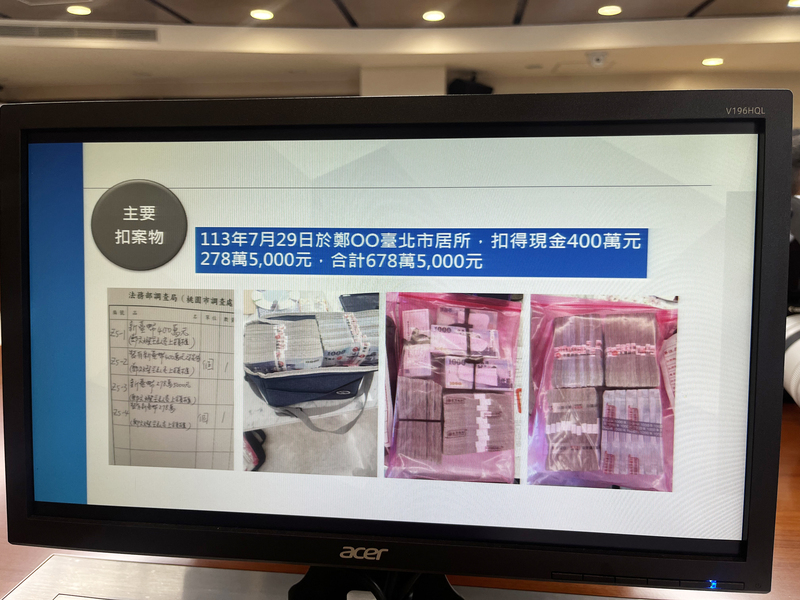 涉弊遭起訴求重刑12年 鄭文燦住處搜出678萬現金