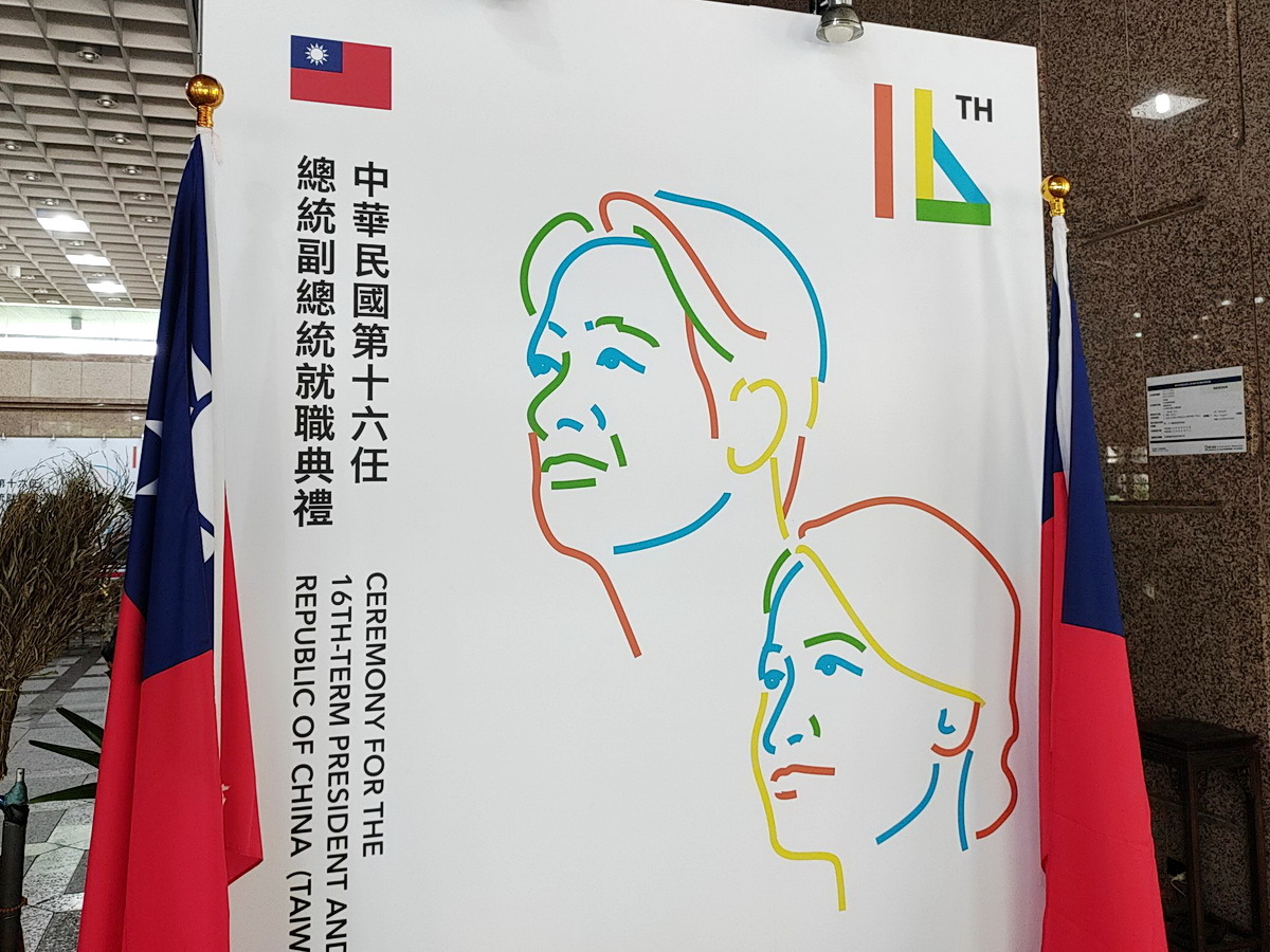 百日新政／賴總統兩岸主張 學者肯定且獲民意過半支持