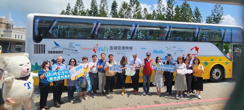 澎湖空港快線啟動 40分鐘一班車輕鬆串聯海陸空