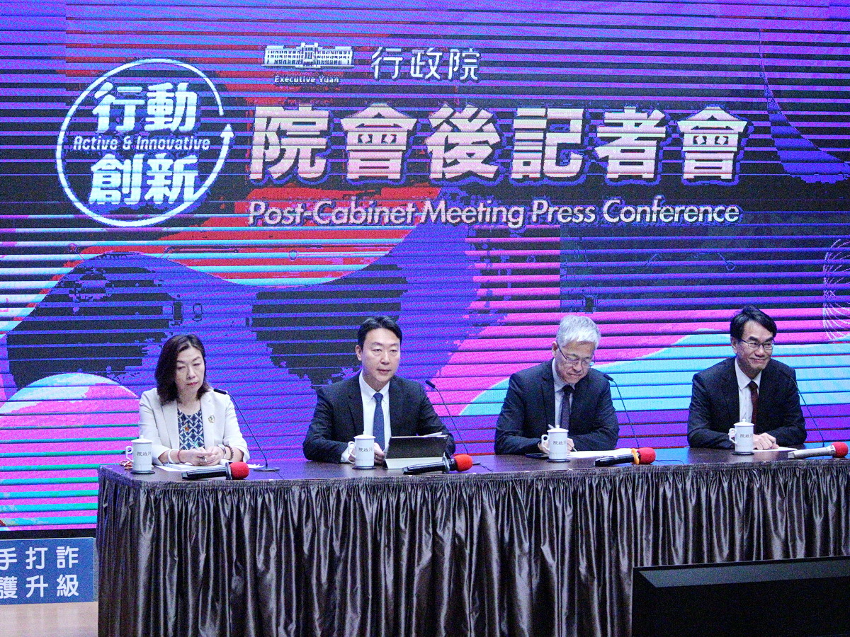 周延保障威權統治被害者權利 政院通過修正草案
